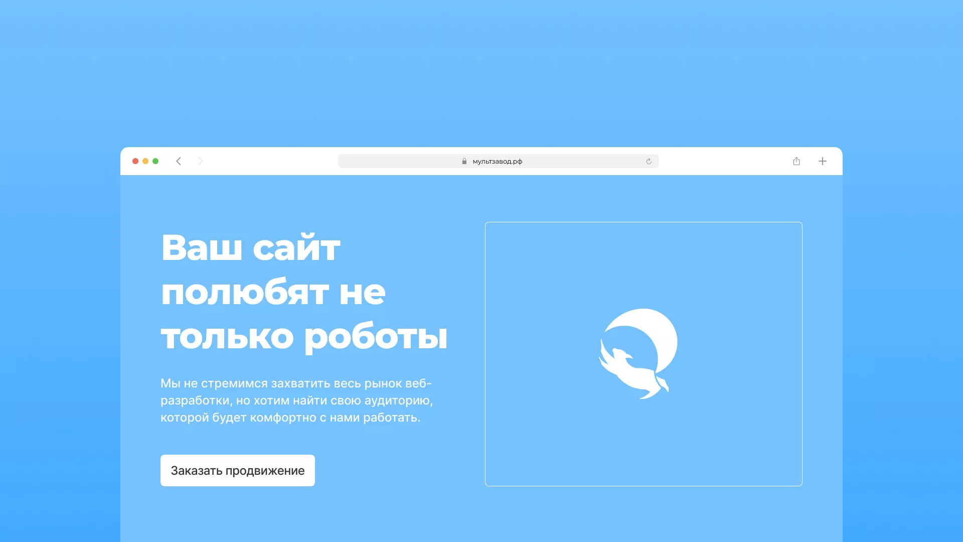 Продвижение сайтов в Баймаке