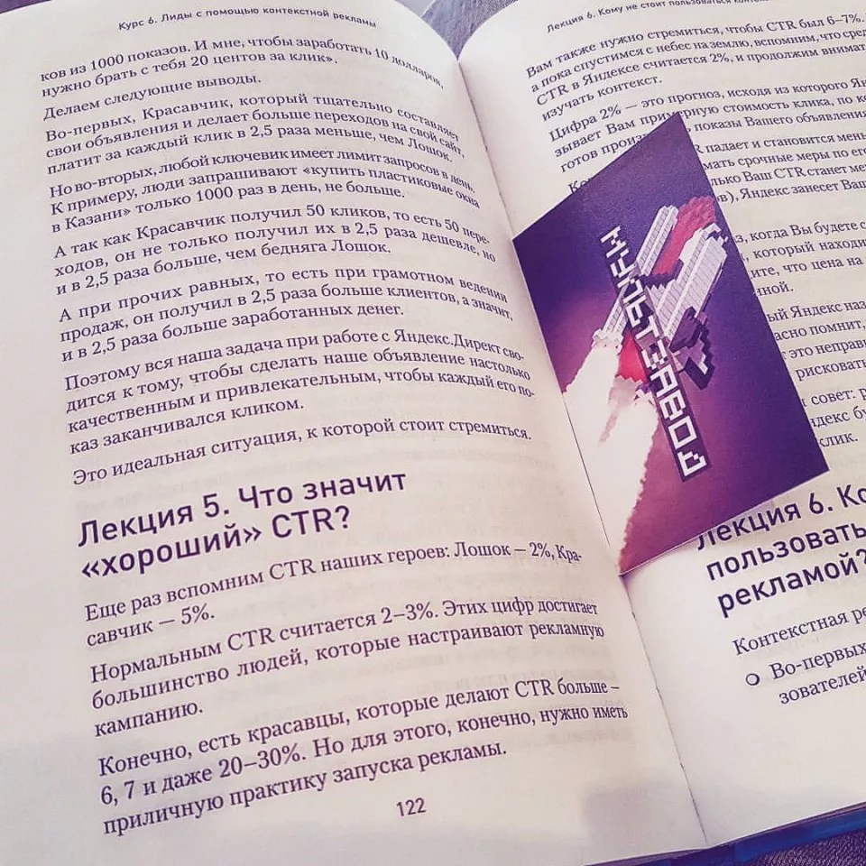 Современные книги в Баймаке пишут для детей Современные книги в Баймаке пишут для детей