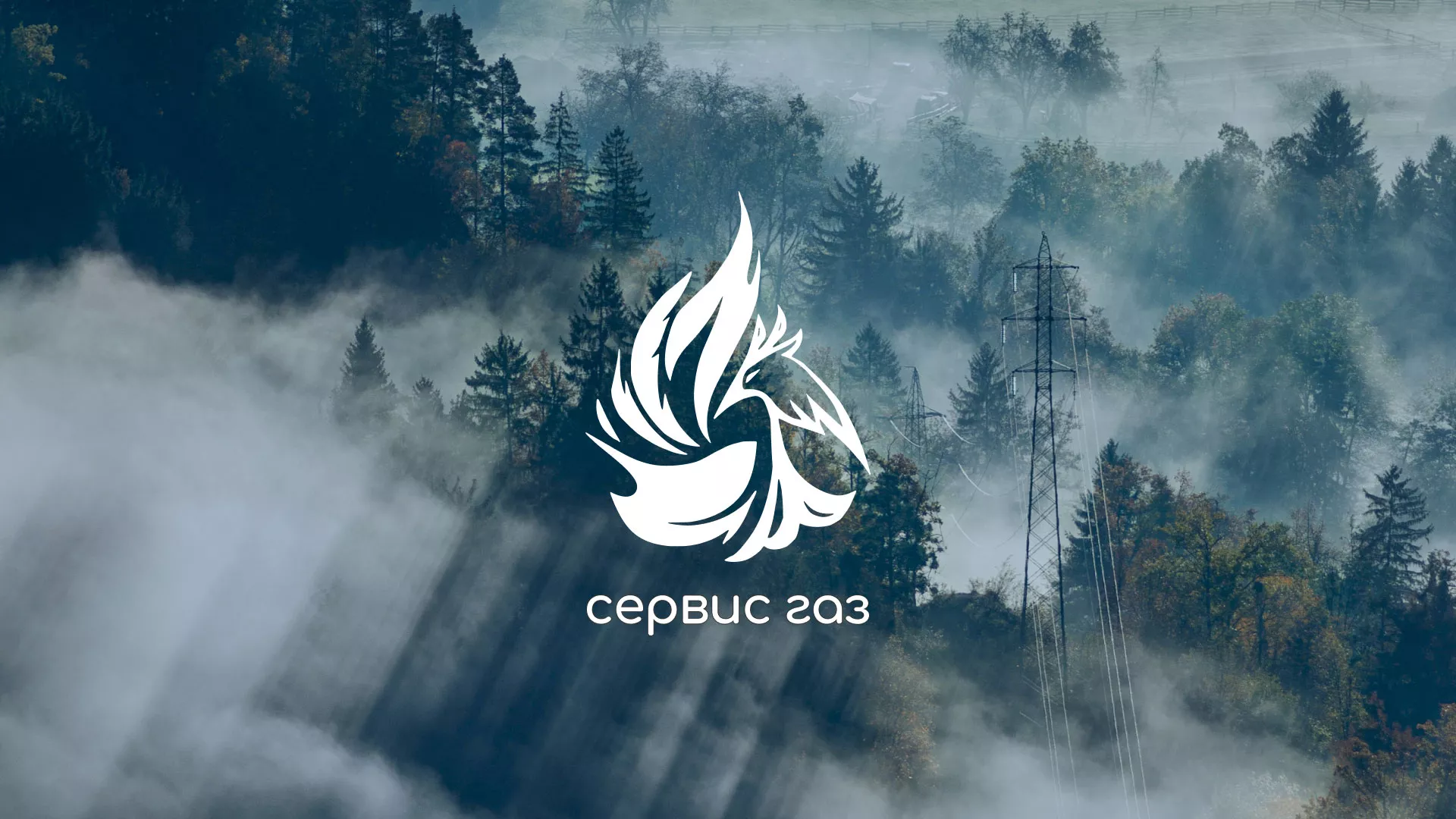 Создание сайта компании «Сервис газ» в Баймаке