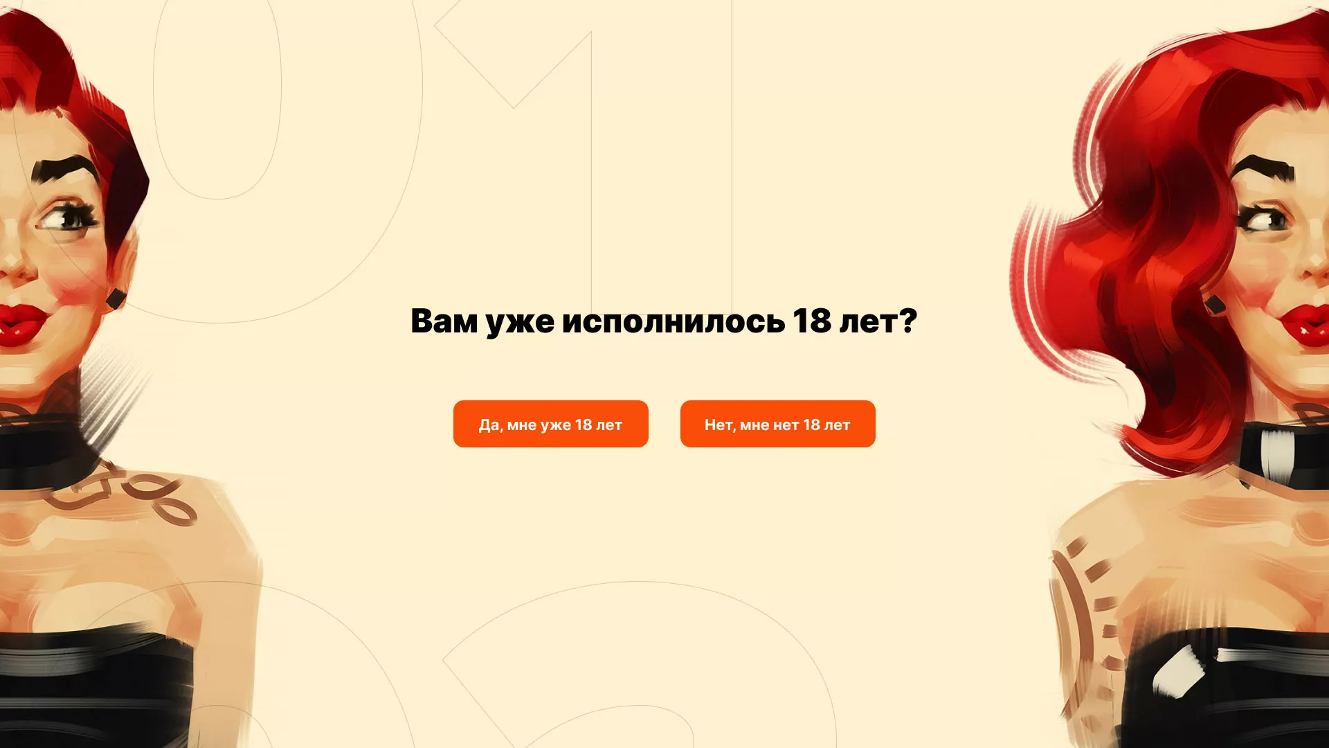 Создание интернет-магазина «Главсексмаг» в Баймаке