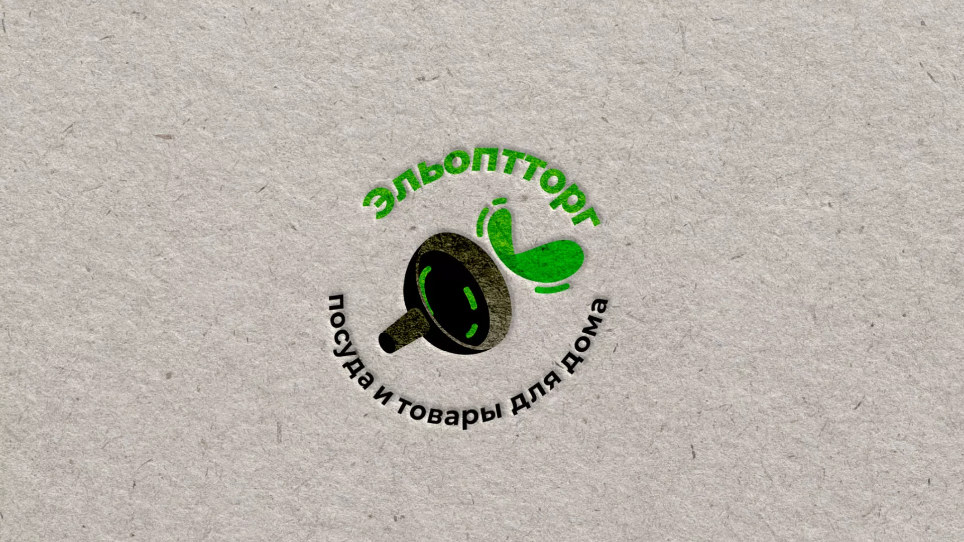Разработка логотипа для компании по продаже посуды и товаров для дома в Баймаке
