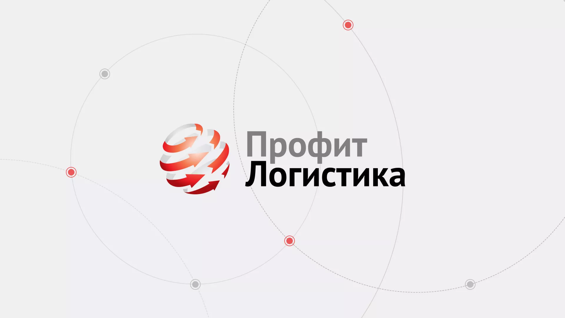 Разработка сайта экспедиционной компании в Баймаке