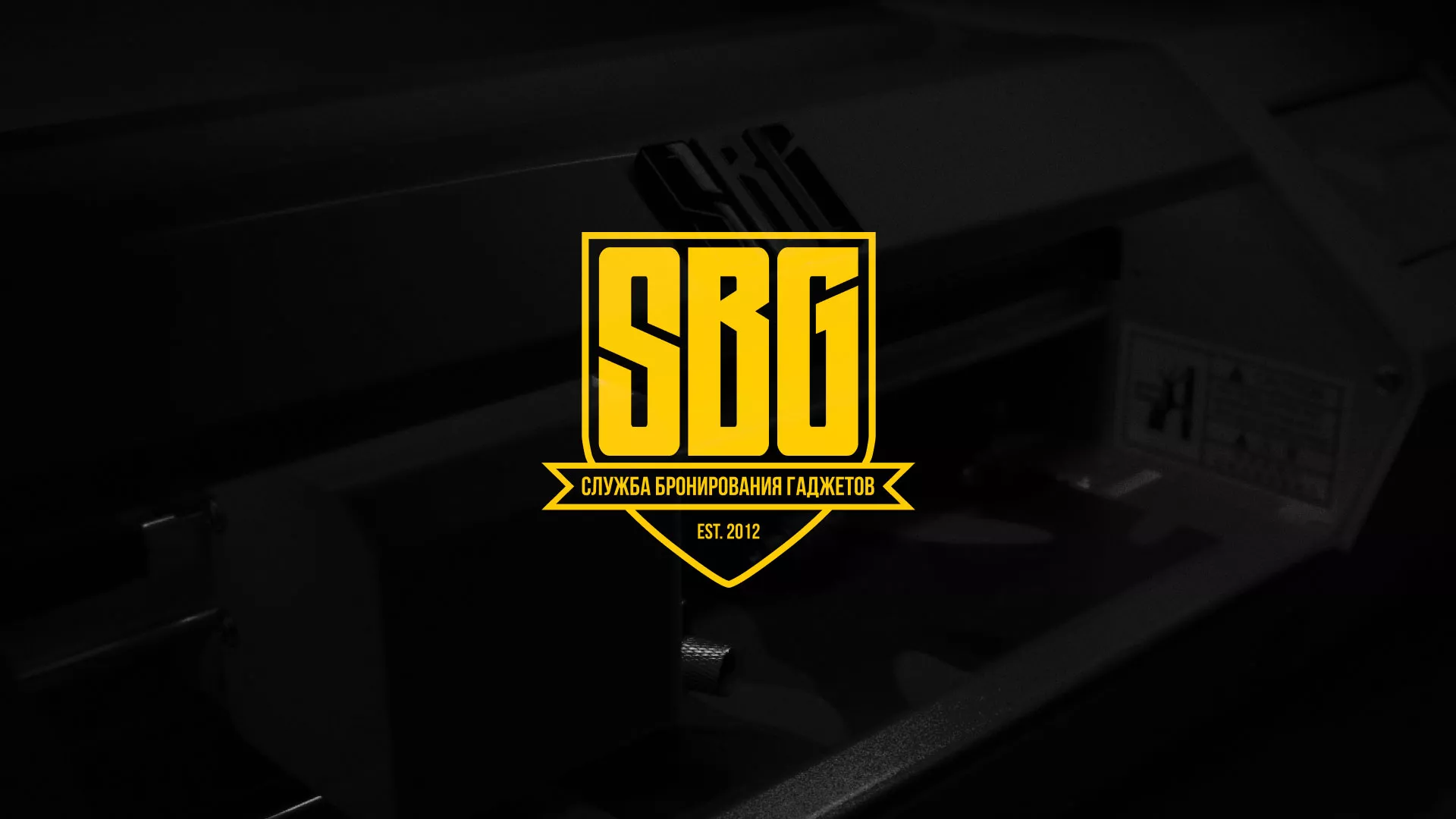 Разработка лендинга «Службы бронирования гаджетов» в Баймаке