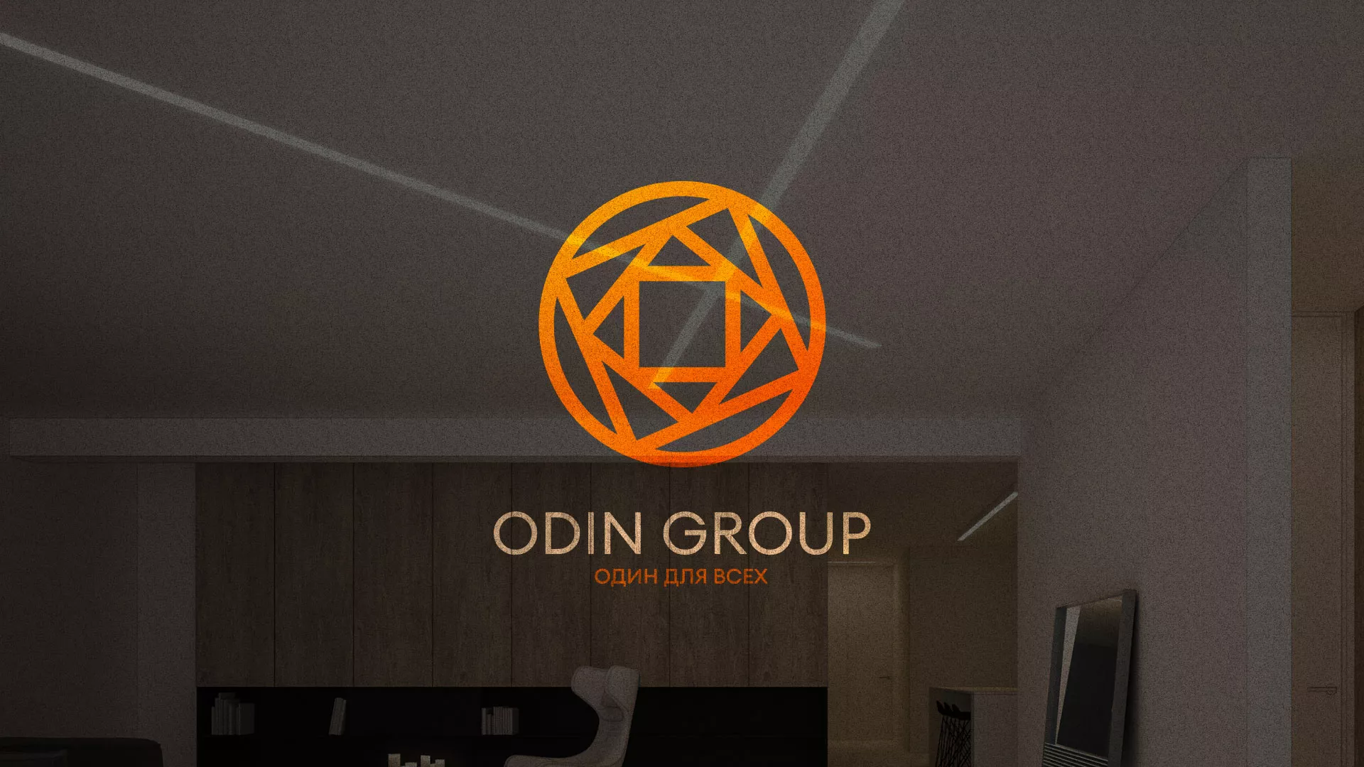 Разработка сайта в Баймаке для компании «ODIN GROUP» по установке натяжных потолков