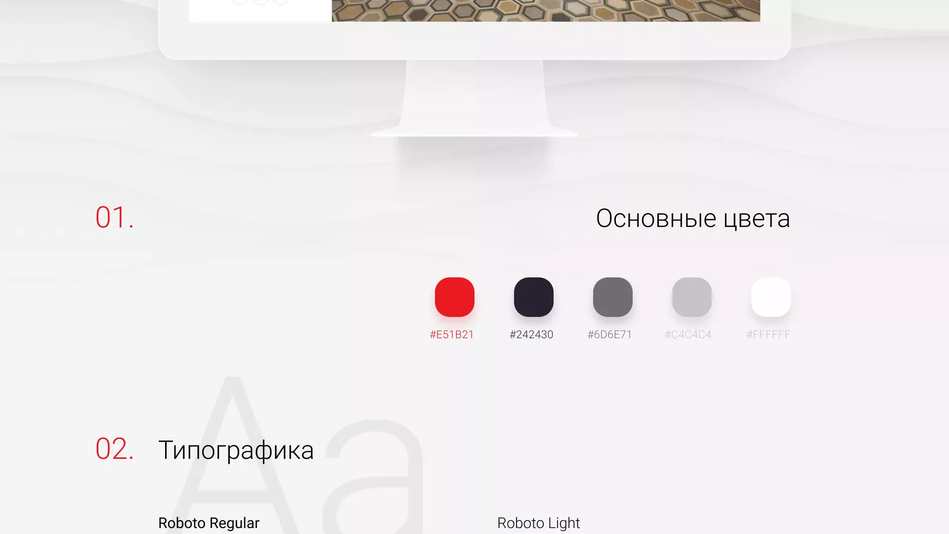 Разработка сервиса онлайн-записи для сети салонов красоты «ДЮНА» в Баймаке