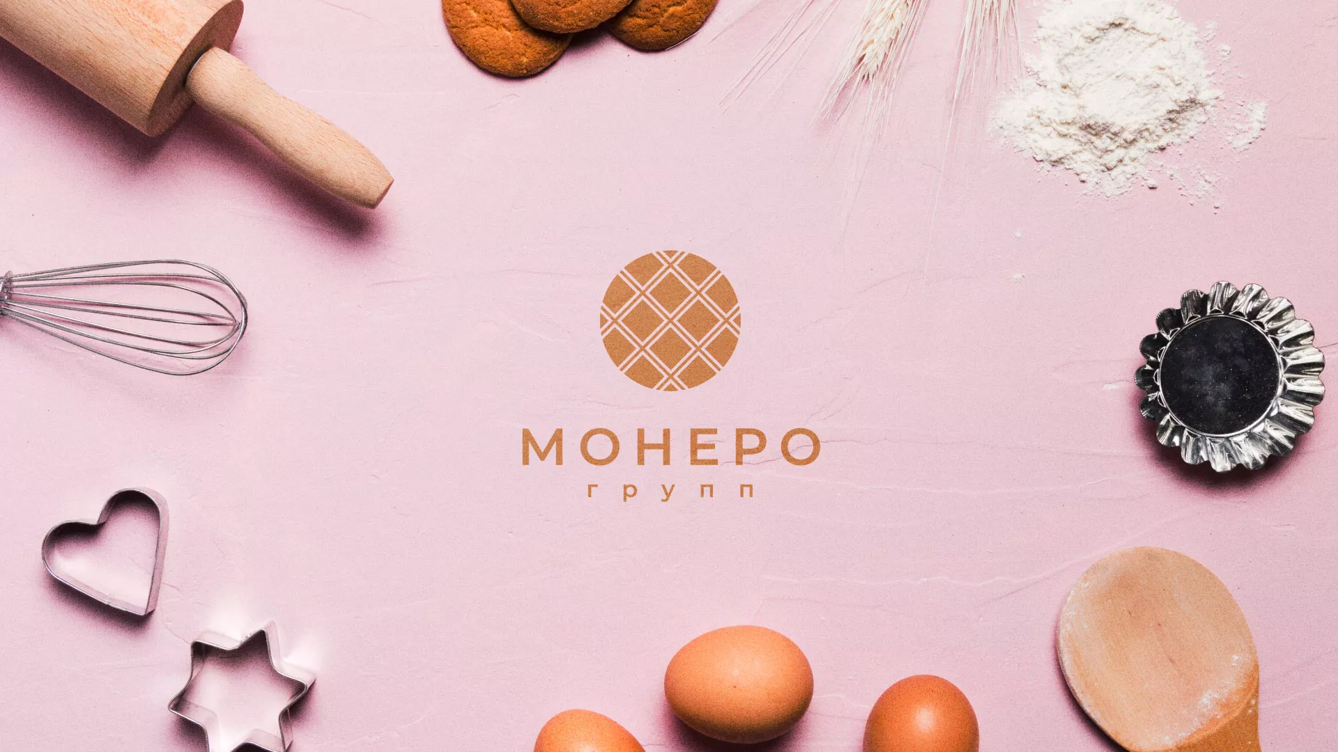 Разработка логотипа компании «Монеро групп» в Баймаке