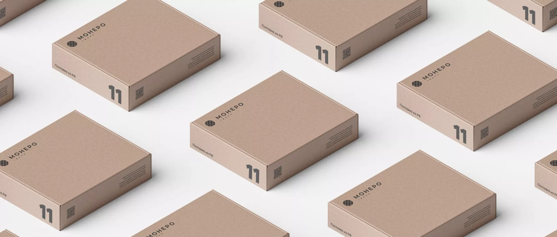 Разработка логотипа компании «Монеро групп» в Баймаке