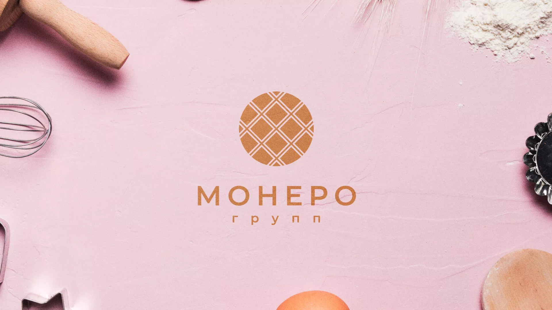Разработка логотипа компании «Монеро групп» в Баймаке