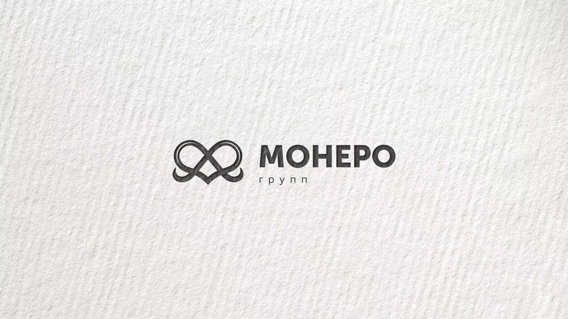 Создание логотипа компании «Монеро групп» в Баймаке