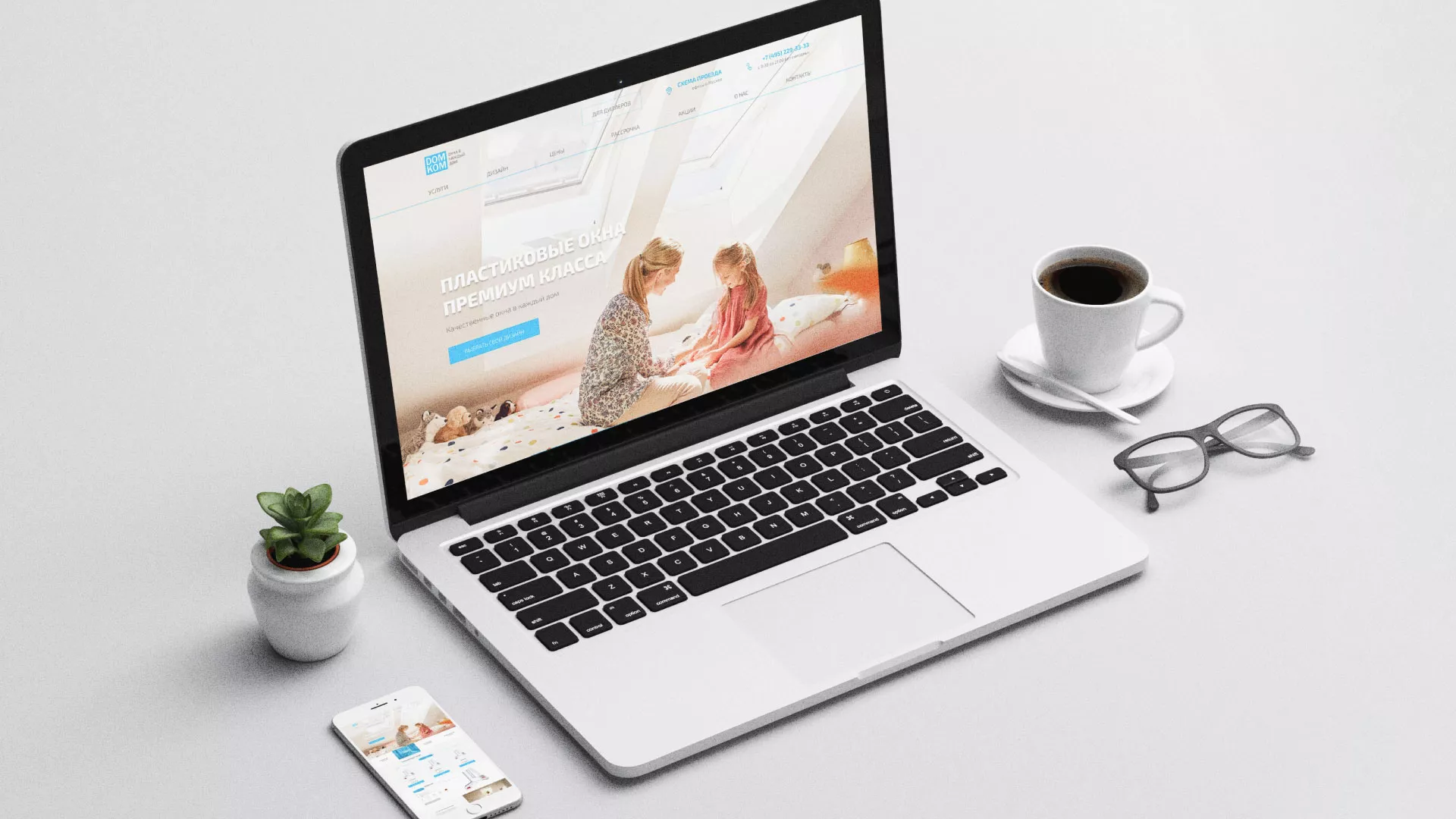 Создание сайта компании «ДОМКОМ» в Баймаке