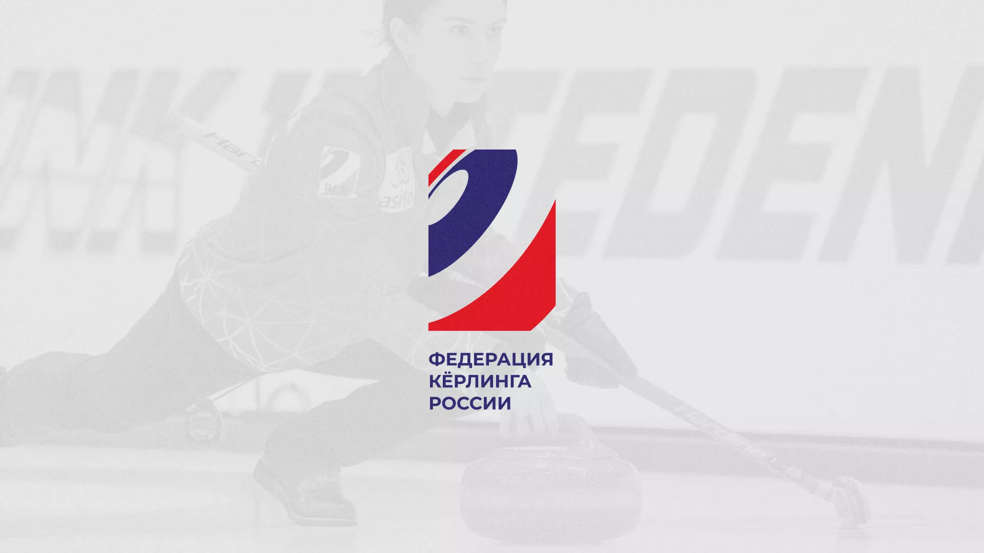 История о том, как мы делали в Баймаке модуль онлайн-записи для ФКР