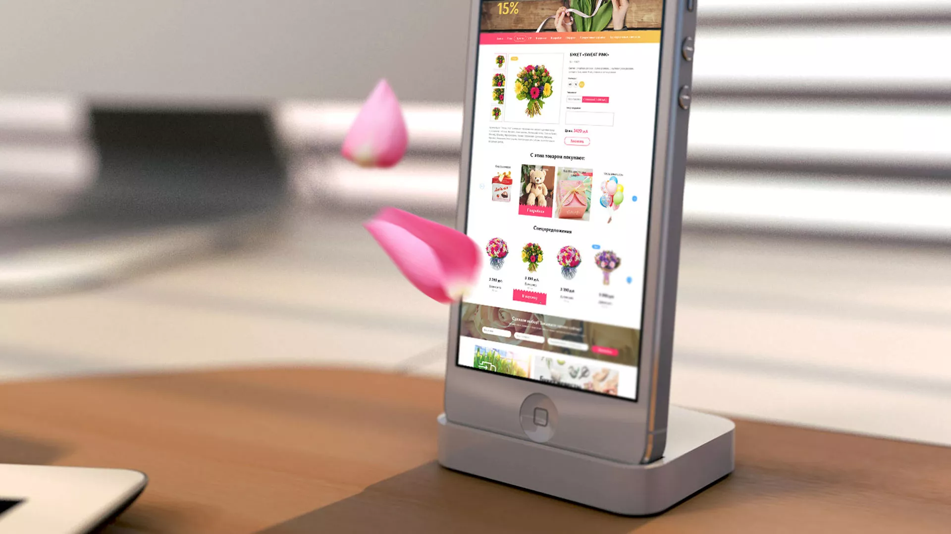 Создание интернет-магазина «Букет-онлайн» по цветам в Баймаке