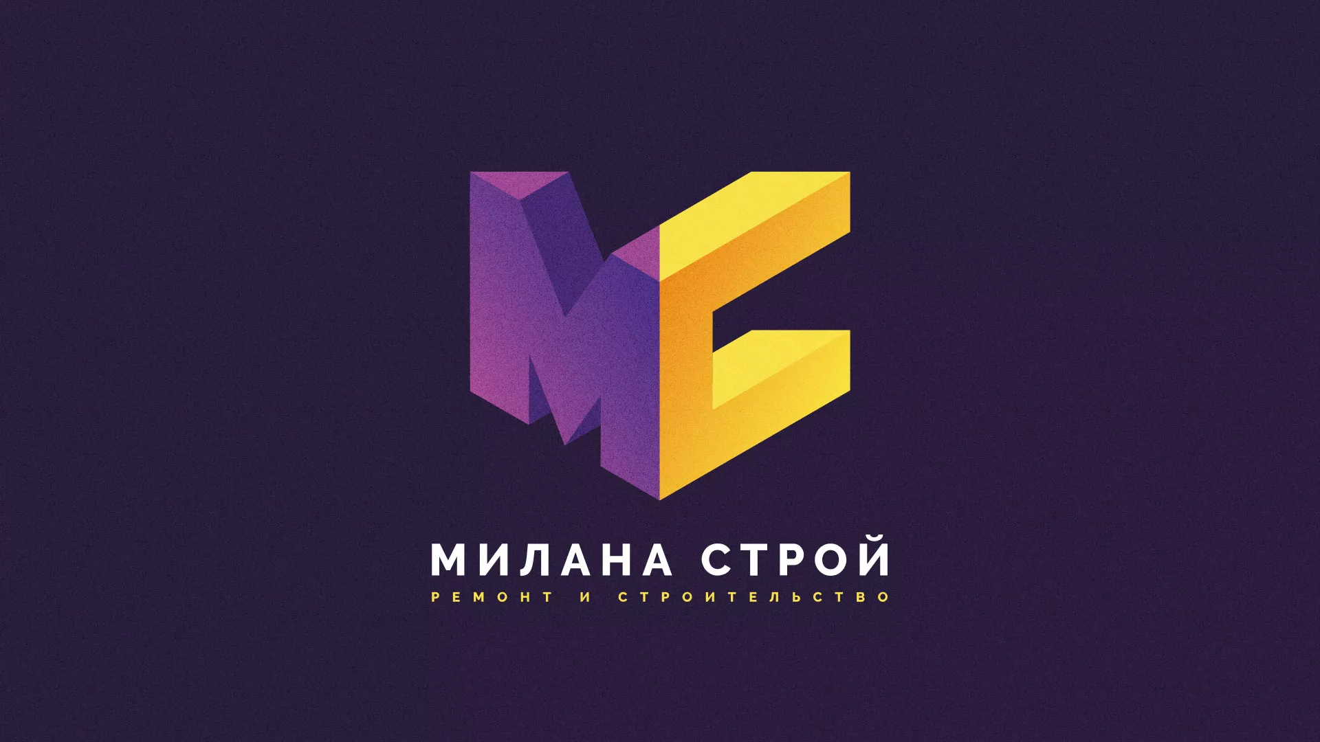 Разработка сайта строительной компании «Милана-Строй» в Баймаке