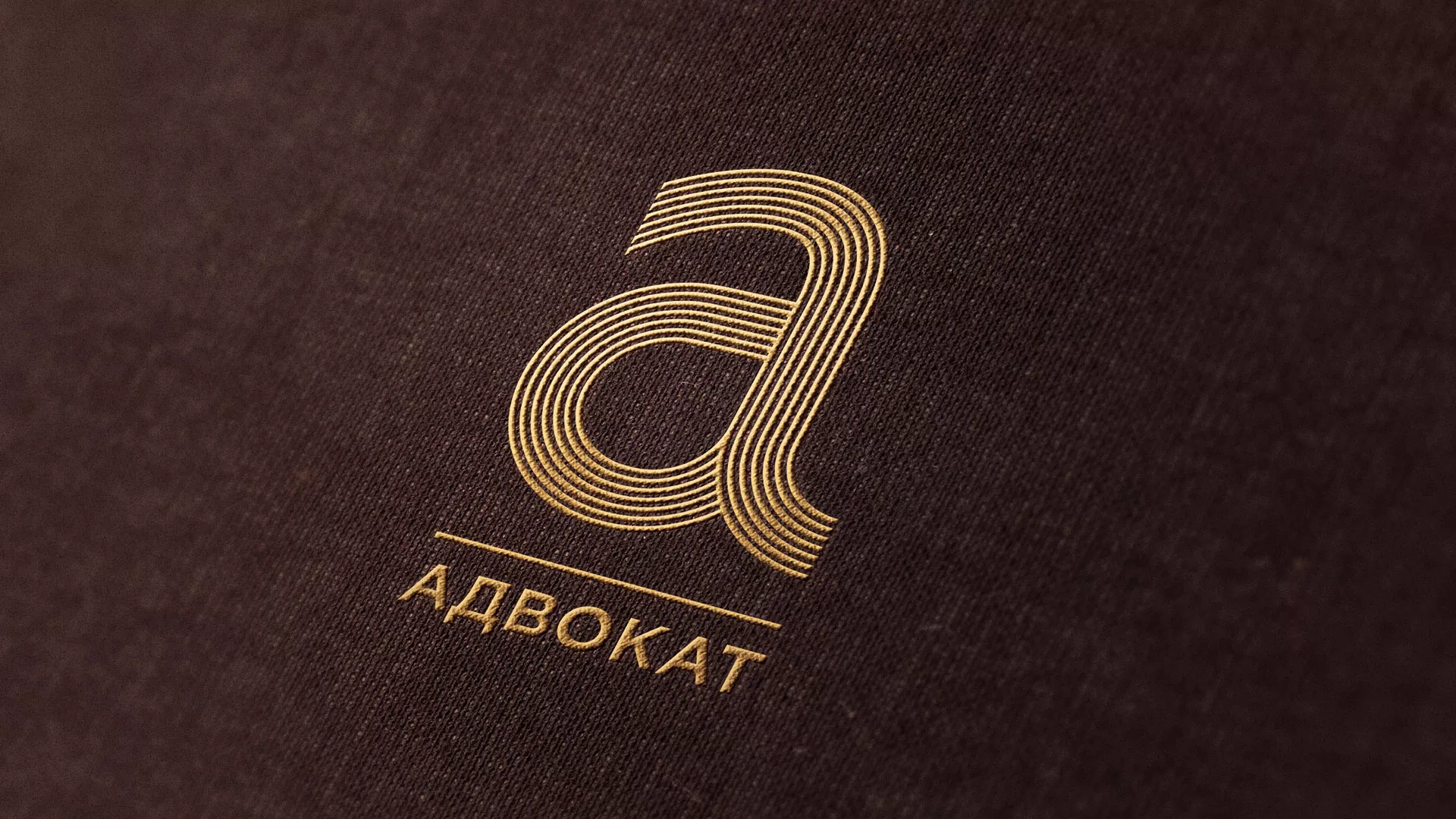 Разработка логотипа для коллегии адвокатов в Баймаке