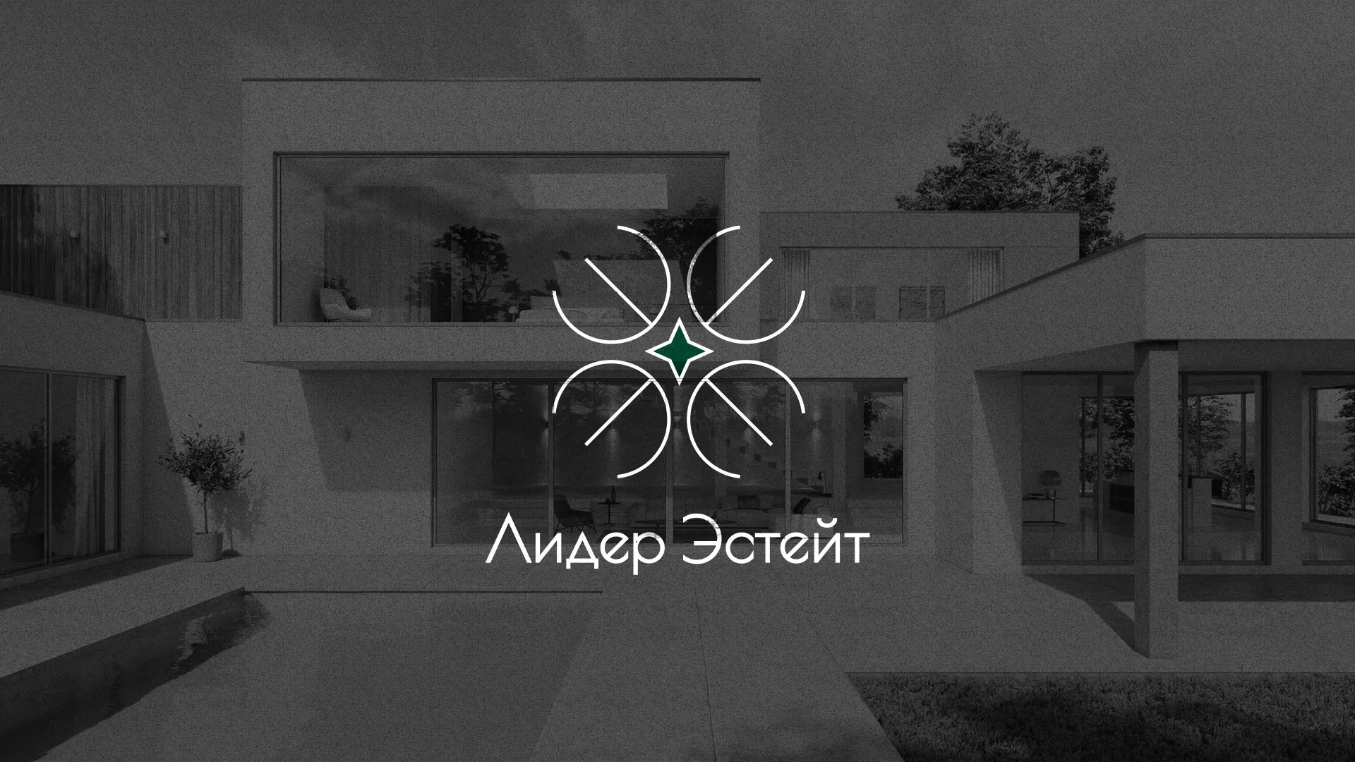 Создание логотипа компании «Лидер Эстейт» в Баймаке