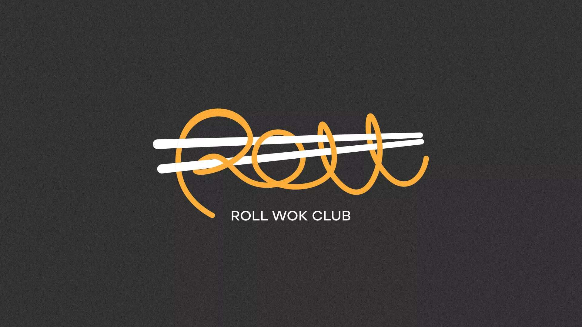 Создание дизайна листовок в Баймаке для суши-бара «Roll Wok Club» Создание дизайна листовок в Баймаке для суши-бара «Roll Wok Club»