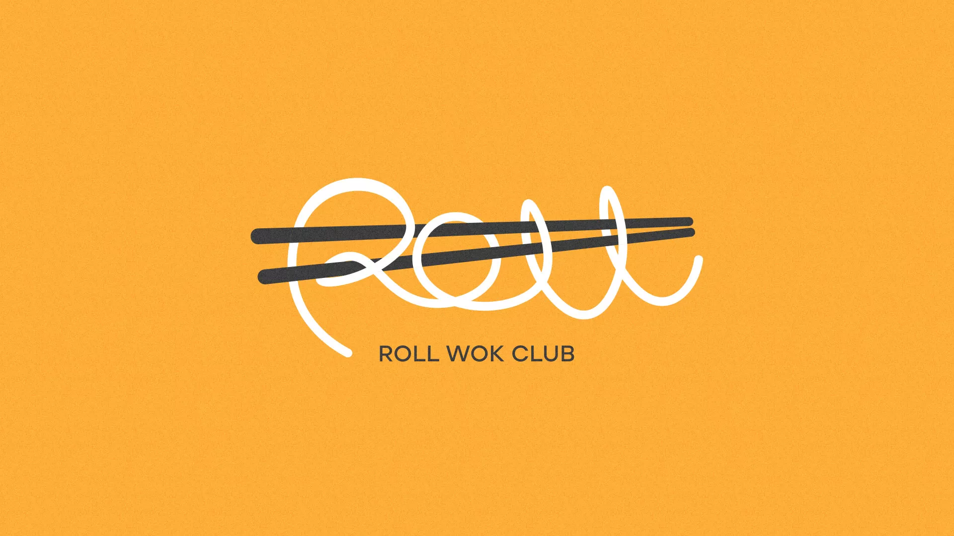 Создание дизайна упаковки в Баймаке для суши-бара «Roll Wok Club» Создание дизайна упаковки в Баймаке для суши-бара «Roll Wok Club»