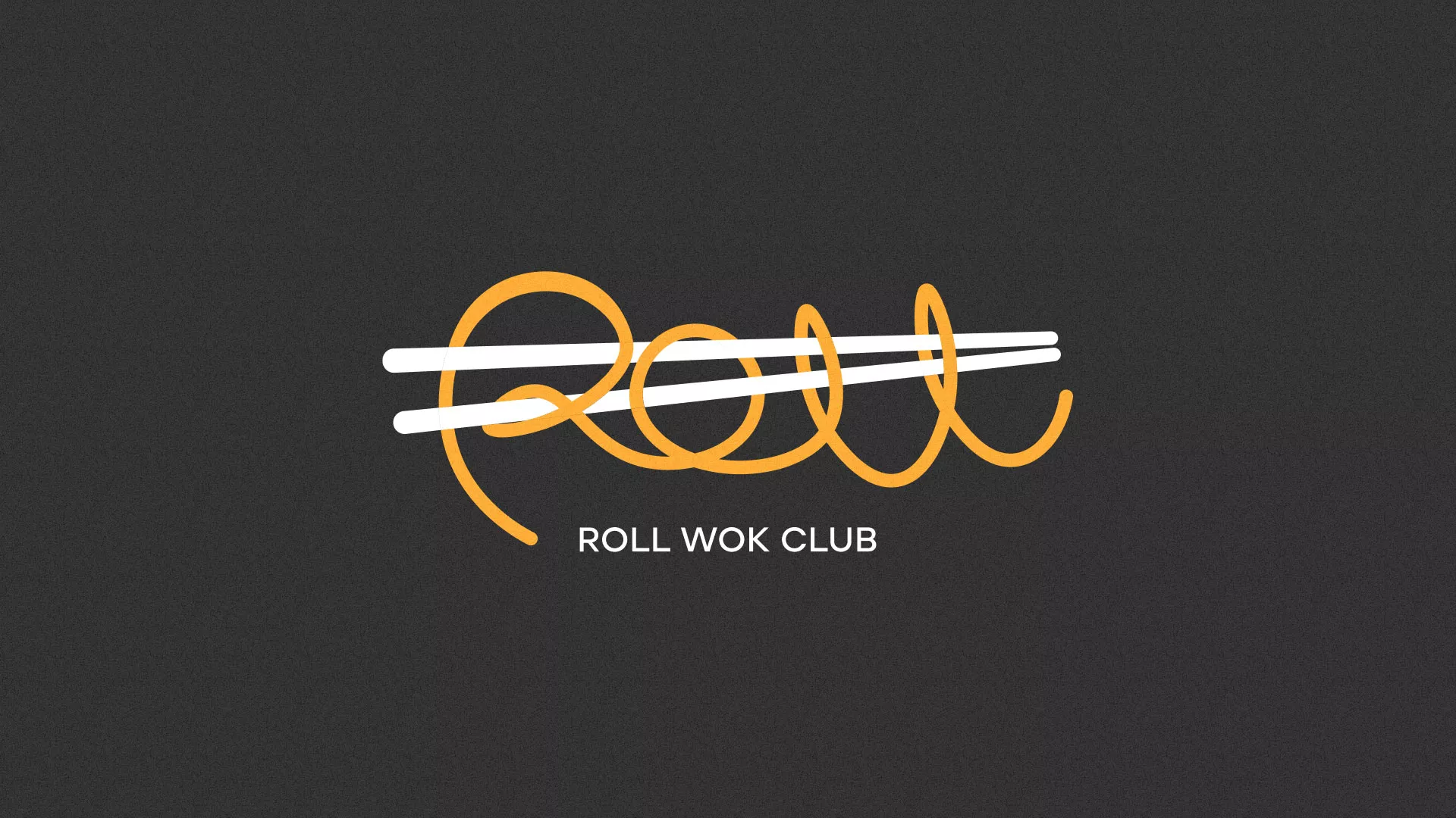Создание дизайна листовок суши-бара «Roll Wok Club» в Баймаке