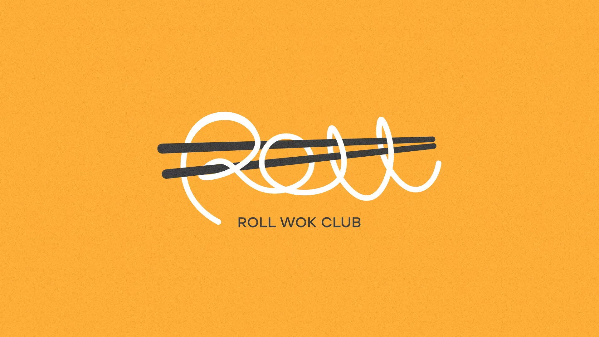 Создание дизайна упаковки суши-бара «Roll Wok Club» в Баймаке